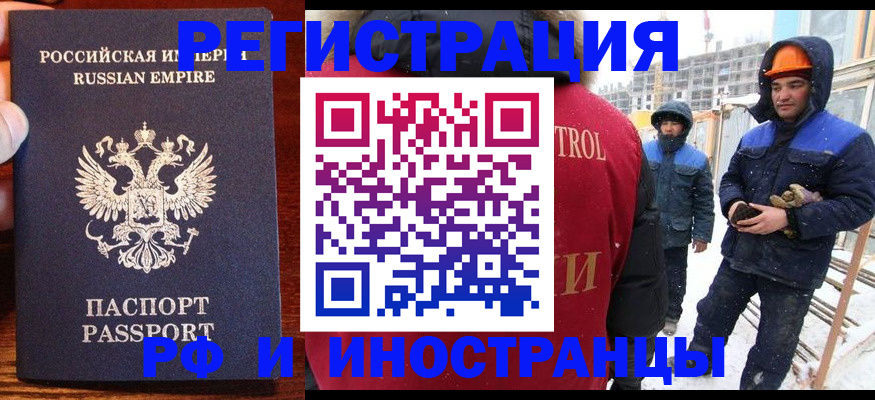 регистрация для дет. сада в Лысьве